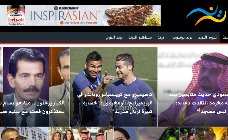 ADVANTAGES OF READING NEWS ONLINE